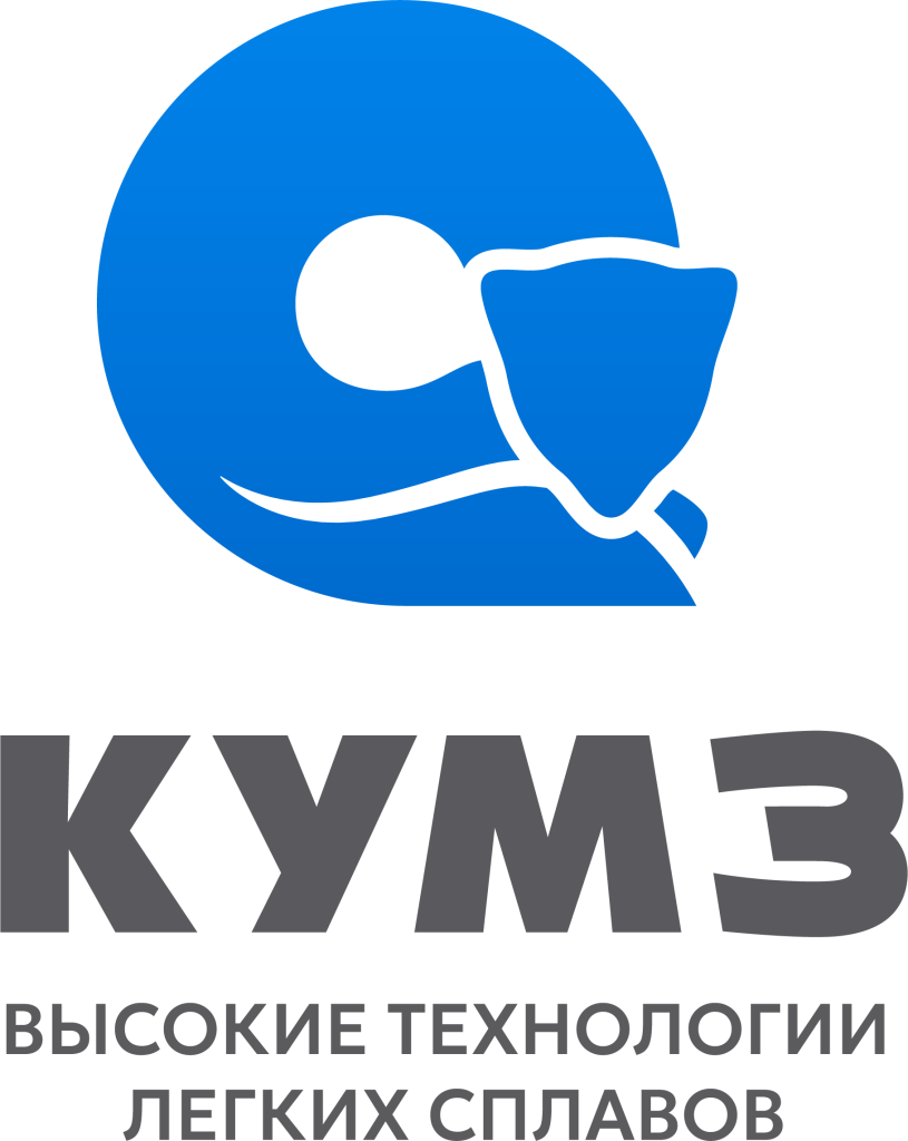 КУМЗ